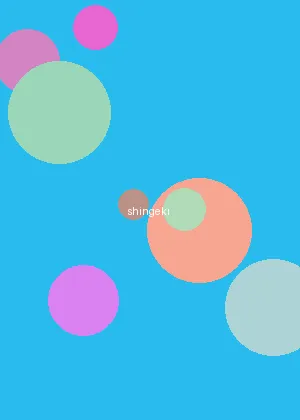 奶牛app福引导welcome - 进击的巨人海报